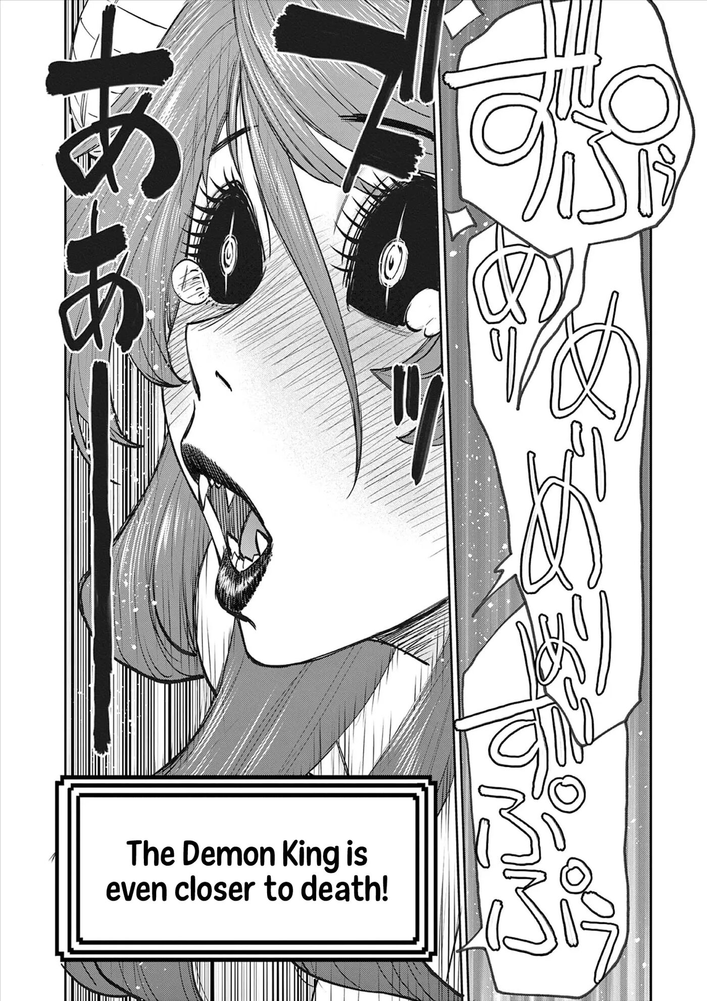 Affair In Another World Ii ~guided Married Women And The Clumsy Reincarnated Hero~ Chapter 9000 Page 19